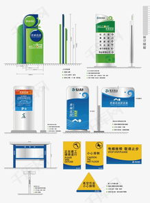 海南路牌廣告高清矢量素材免費下載 編號3934754