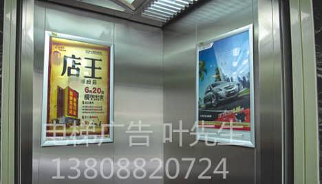 海南戶外廣告新選擇 海口電梯廣告與路牌廣告，專業公司業務員為您服務