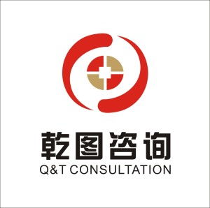 長(zhǎng)沙乾圖企業(yè)管理咨詢 賦能企業(yè)，智繪發(fā)展藍(lán)圖
